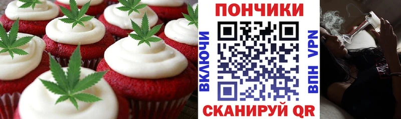 Купить где  Киселёвск  Canna-Cookies марихуана 