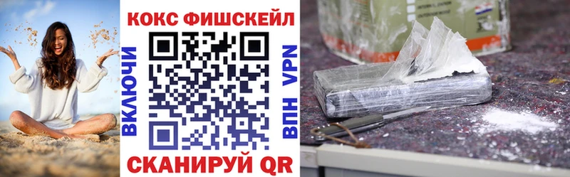 Cocaine Эквадор  Купить где  Киселёвск 