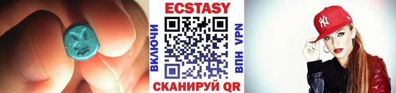 ЭКСТАЗИ 99%  Купить где  Киселёвск 
