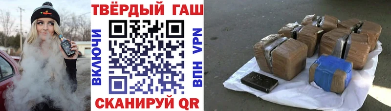 Купить закладки  Киселёвск  Гашиш hashish 