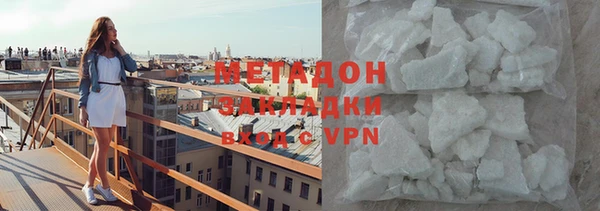 кокаин колумбия Богородицк