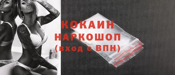 кокаин колумбия Богородицк