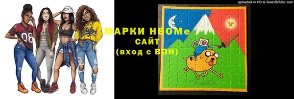 прущая мука Богородск