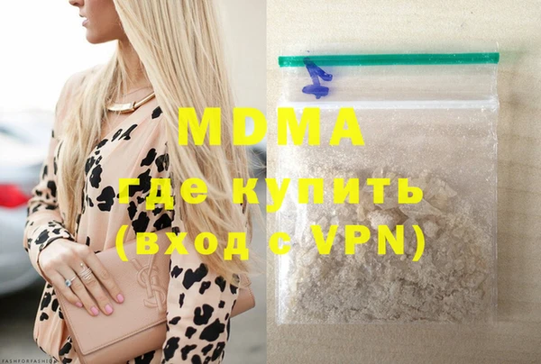 кокаин колумбия Богородицк