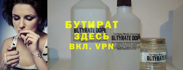 бутик Богданович