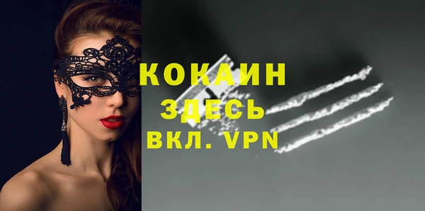кокаин колумбия Богородицк
