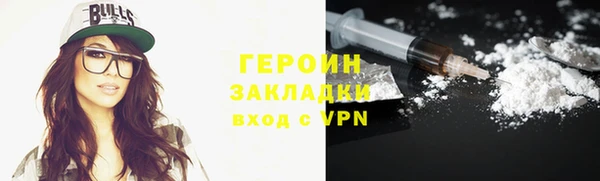 кокаин колумбия Богородицк