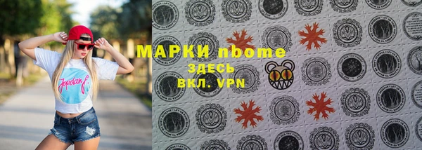 прущая мука Богородск