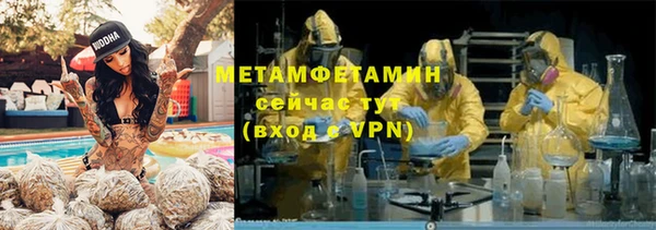 прущая мука Богородск