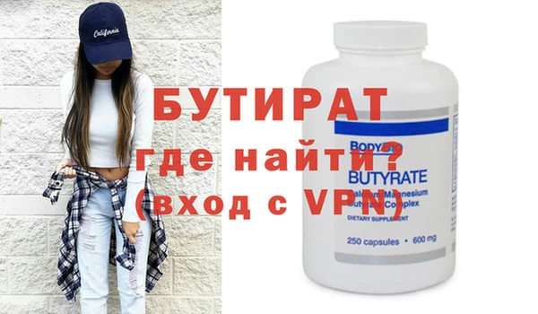 кокаин колумбия Богородицк