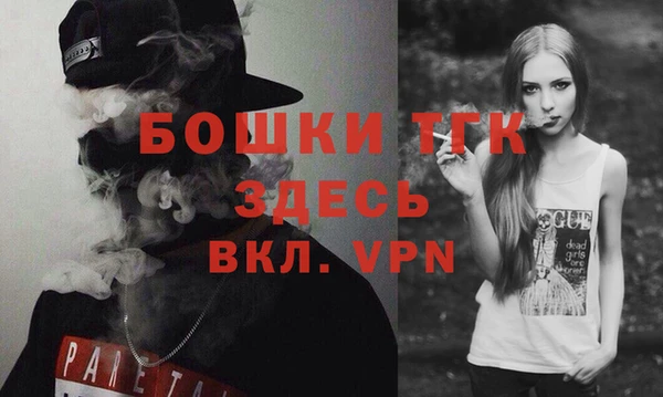 кокаин колумбия Богородицк
