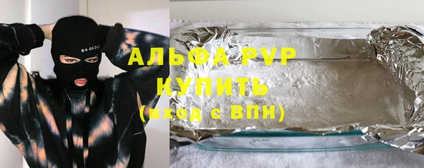 прущая мука Богородск