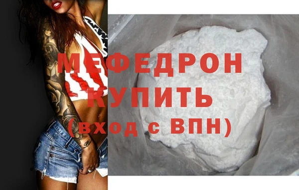 наркотики Беломорск