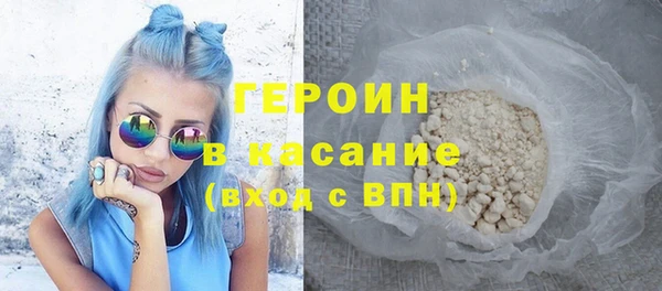 кокаин колумбия Богородицк