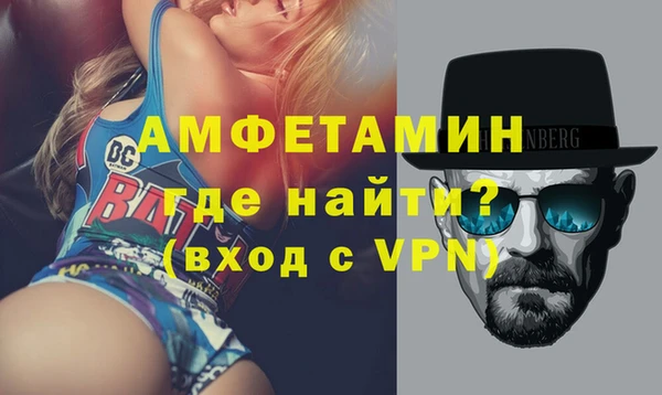 прущая мука Богородск
