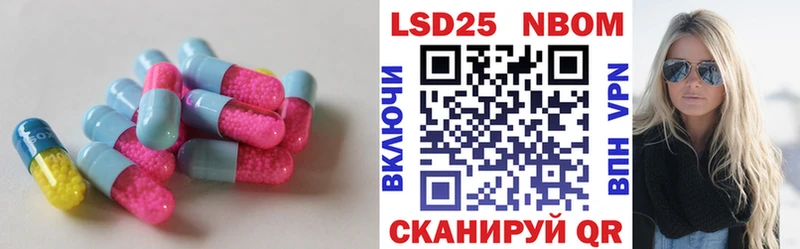 Лсд 25 экстази кислота  Купить закладки  Киселёвск 