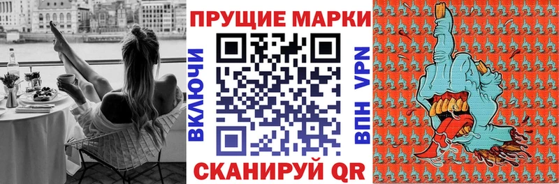 Марки N-bome 1,8мг  Купить закладки  Киселёвск 