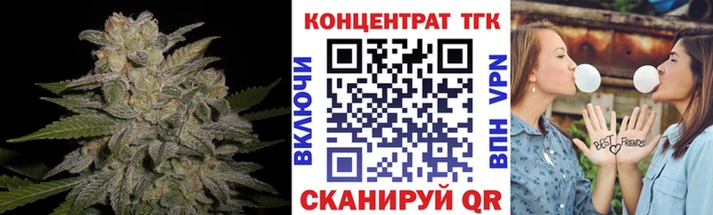 ТГК жижа  Купить  Киселёвск 