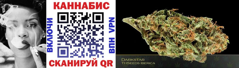 Купить закладки  Киселёвск  МАРИХУАНА план 